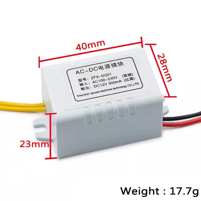 AC 110-240V to DC 12V 300mA Voltage Converter AC 110-240V to DC 12V 300mA Voltage Converter