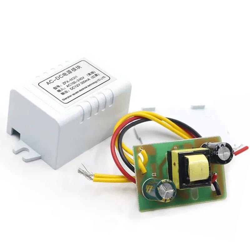 AC 110-240V to DC 12V 300mA Voltage Converter AC 110-240V to DC 12V 300mA Voltage Converter